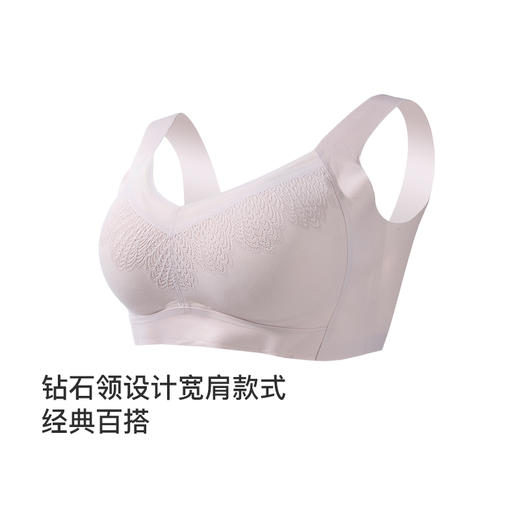 【第二件 0 元｜ 满2件 5 折】【B/C通用杯单件】【秀黛】全包调整舒适背心L6116044T【门店同款】 商品图2