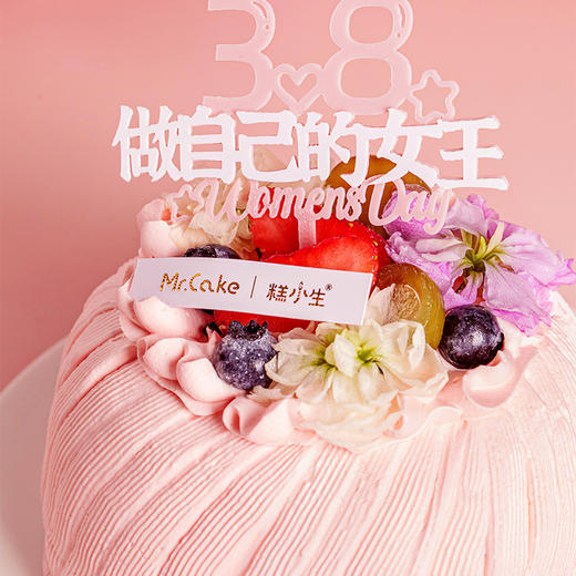 女神节限定款「芳华绽放」 商品图4