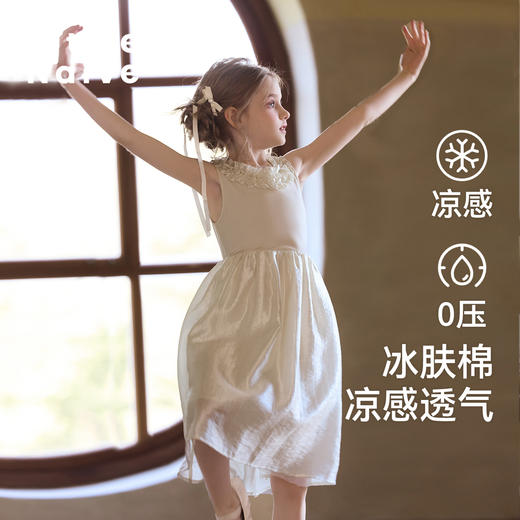 Little Naive连衣裙夏季新款木耳边光泽公主礼服裙儿童凉感背心裙 商品图1