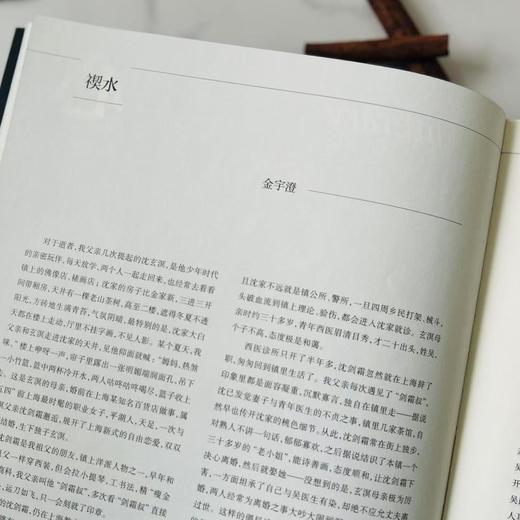 唯美：江南，江南 商品图3