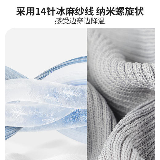 ChrissieMorris 颗里“空调”长款凉感背心Pro 商品图2