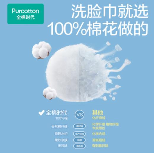 全棉时代悬挂式全棉柔巾60gsm，平纹，200mm*200mm,200片/包 商品图2