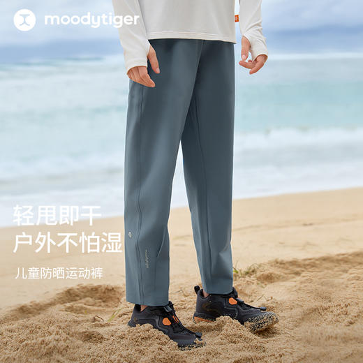 【DR暑假】moodytiger儿童长裤25夏新防晒透气拒水快干户外运动休闲裤52511305 商品图0