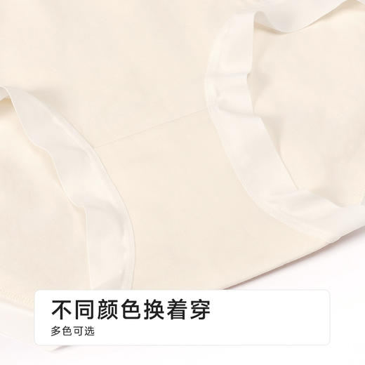 都市丽人舒肤棉纯棉系列棉茶平角裤LKH5B7 商品图8