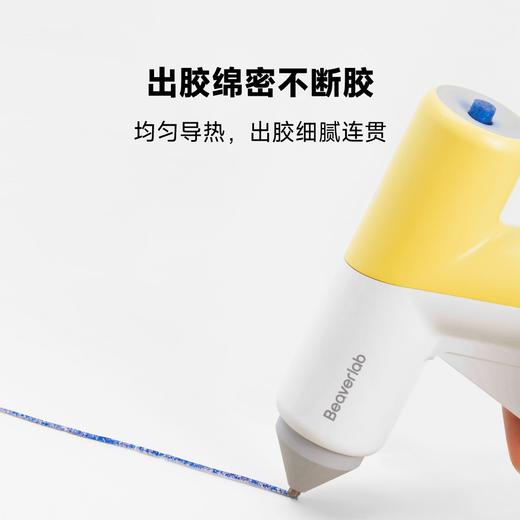 【智能热熔胶枪 】当当狸智能热熔胶枪 电动恒温一键出胶 儿童DIY制作手工家用无线小型胶枪 商品图1