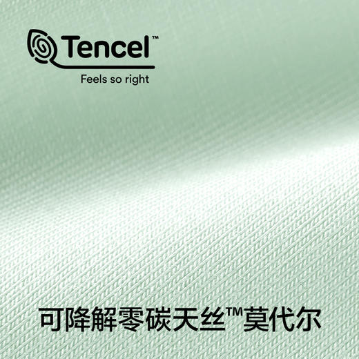【新品上新】有棵树莫代尔中腰7A抗菌加长档女士内裤3条装-1001B 商品图2