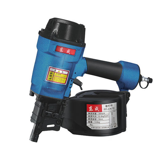 卷钉枪（东成） FF-CN70 商品图0