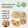 梓盟有机豆腐皮、腐竹、豆腐丝 商品缩略图0