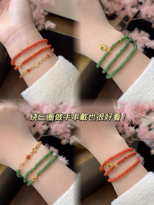 3.8女神节特别设计回馈款！花花团原创东方美学新中式国风项链——南红、碧玉4mm扎基拉姆转金筒项链项链+一款多戴葫芦款项链～碧玉玉质温润如脂，色泽青翠含烟、佩戴气质典雅！南红通透莹润、喜庆吉祥！ 商品图3