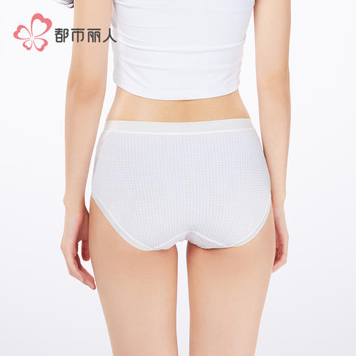 都市丽人纤柔绵木代尔系列NR提花平角裤LKH5C4 商品图3