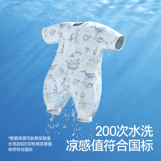 贝肽斯【凉荷】婴儿睡袋春夏纱布季儿童宝宝分腿防踢神器四季通用 商品图1