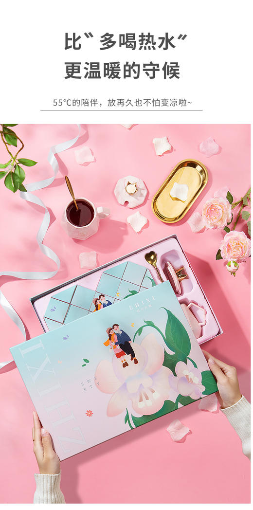  枝兮爱心红糖礼盒 商品图1