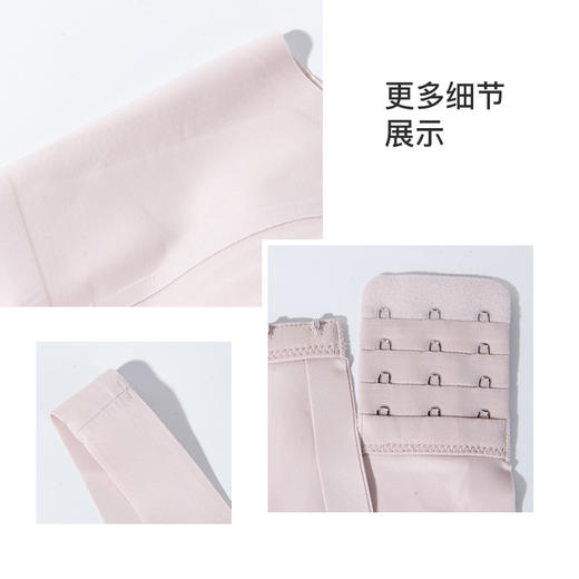 【第二件 0 元｜ 满2件 5 折】【B/C通用杯单件】【秀黛】全包调整舒适背心L6116044T【门店同款】 商品图4