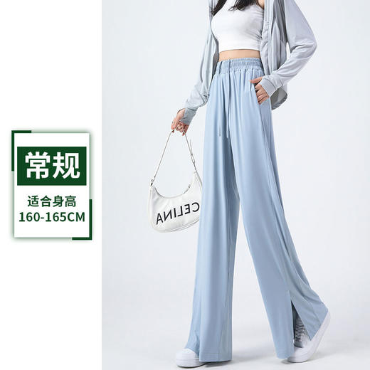 冰丝防晒裤女薄款高腰垂感直筒阔腿裤百搭显瘦宽松休闲速干裤 商品图4