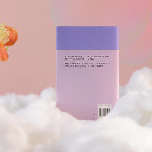 更年期，不是忍忍就好 商品图8