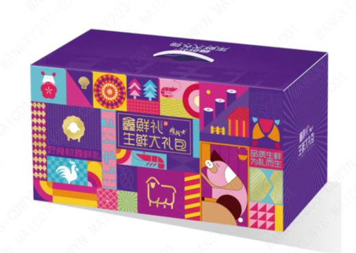 鑫鲜礼牛羊肉大礼包礼盒 商品图4