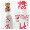 【仟吉】黄鹤楼酒大清香楼20小酒42度125ml*1瓶樱花限定 商品缩略图4