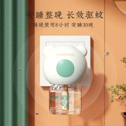 【驱蚊液/4液+1器】英格翰婴儿电热蚊香液驱蚊液防蚊新品童锁款智能定时童锁防宝宝误触误拆 商品图1