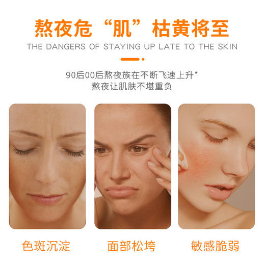 【买二送一❗虾青素传明酸呵护面膜】熬夜不垮日夜修护，提亮肤色，保湿补水，抗氧抗糖，虾青素面膜孕妇可用水光嫩肤面膜QQ 商品图2