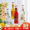 觅刻多口味气泡果酒300ml【第二瓶半价 口味可任意组合】 商品缩略图0