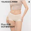 【新品上新】有棵树纯棉高腰女士内裤2条装-U3150 商品缩略图1