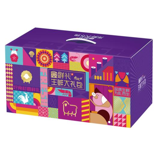 鑫鲜礼生鲜六选一（卡册） 商品图7