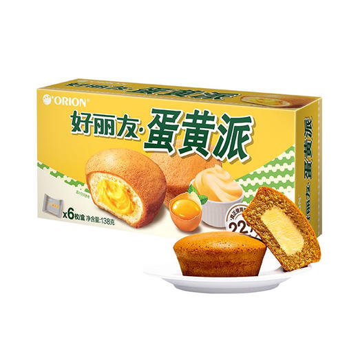 好丽友蛋黄派 6枚*23g 商品图0