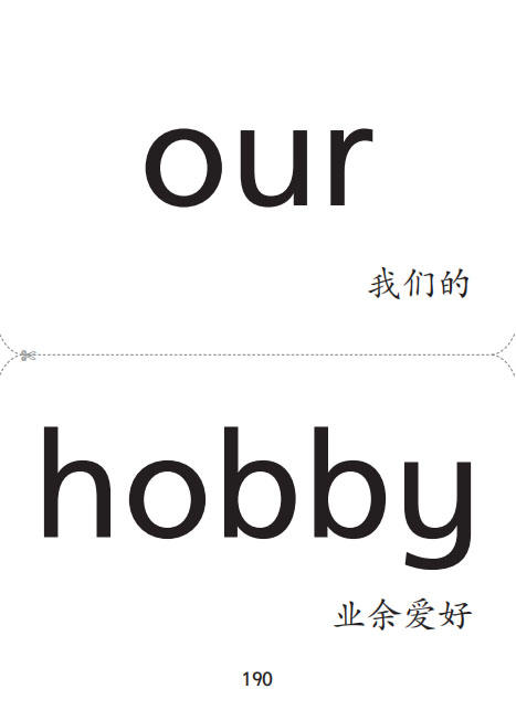 英语生词图片卡（沪教版）三年级下册（教师用）【全国新教材】 商品图4