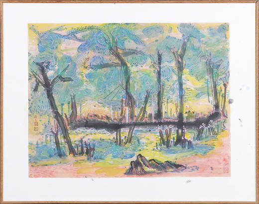 林顺文《山水之二》国画34CM*44.5CM约1.4平尺手绘纸本宣纸作品【原作编号GH0450】 商品图8