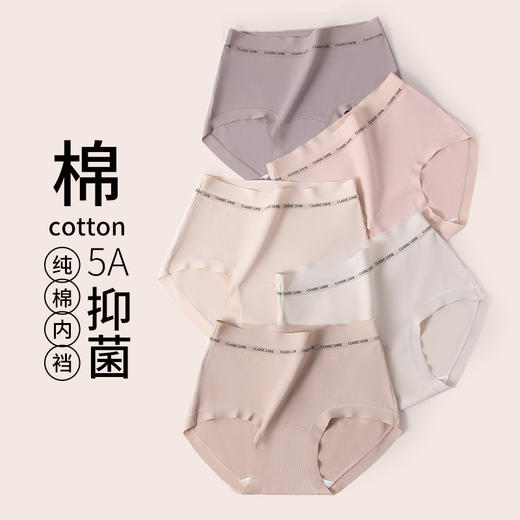 【7条礼盒装】简出色50S加宽加长舱_A类50S舒小裤弧形加长裆部中腰高弹包臀纯棉A类标准女士三角裤 商品图7