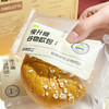 谷物对白慢升糖谷物欧包/谷物吐司 350g/盒 低GI食品认证 高纤无蔗糖 商品缩略图9