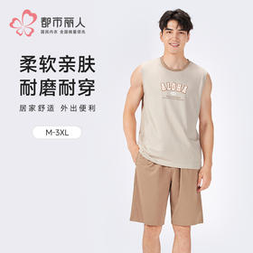 都市丽人家居服·明星都在穿，很real，够舒服！