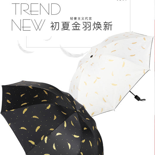 简言.女神三件套 商品图3