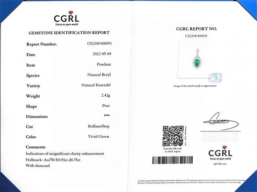0.93ct刻面祖母绿吊坠 商品图4