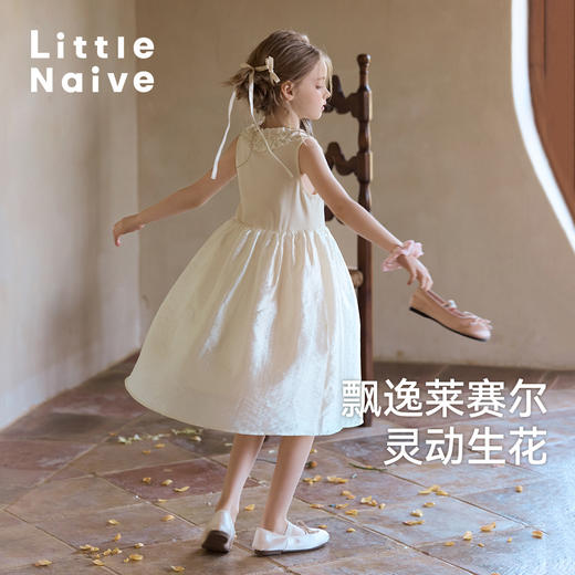 Little Naive连衣裙夏季新款木耳边光泽公主礼服裙儿童凉感背心裙 商品图4