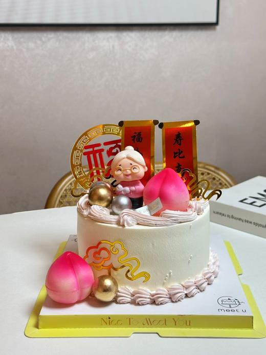 福气满满507 商品图0