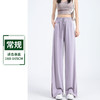 冰丝防晒裤女薄款高腰垂感直筒阔腿裤百搭显瘦宽松休闲速干裤 商品缩略图5