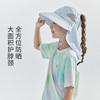 cicochild25年夏季新款亲子中大女童防晒帽UPF50+大面积护颈设计 商品缩略图1