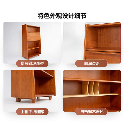 伽罗 JALO MCM风格河马柜系列 商品图1