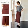 
OLrain欧芮儿复古红半身裙女夏季2025年新款通勤复古直筒A字半裙 商品缩略图1