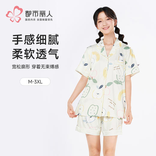 都市丽人超值精选女士特价棉质短袖套装薄牛奶丝拉架短袖类LHH1A4 商品图0