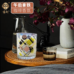 宫灯蜡烛香薰 午后拿铁