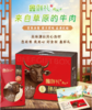 鑫鲜礼内蒙草原牛肉礼盒 商品缩略图0