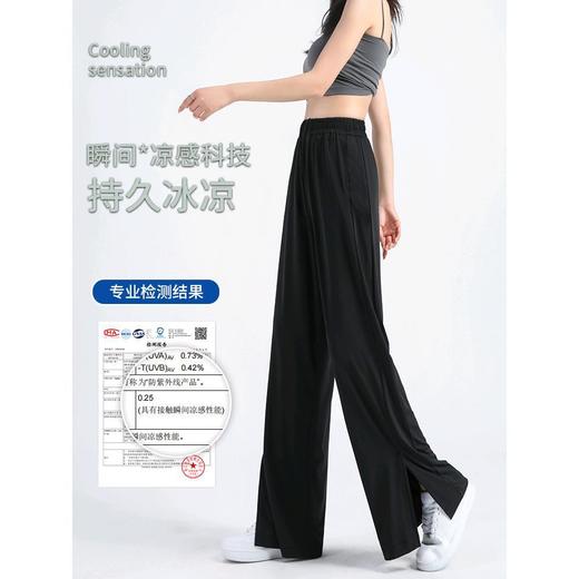 冰丝防晒裤女薄款高腰垂感直筒阔腿裤百搭显瘦宽松休闲速干裤 商品图3