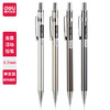 买1送1【Deli/得力文具！自动铅笔】绘图按动铅笔，矫正握姿，书写流畅。金属笔夹设计。活动铅笔，四色随心选。办公小学生乐用。 商品缩略图10