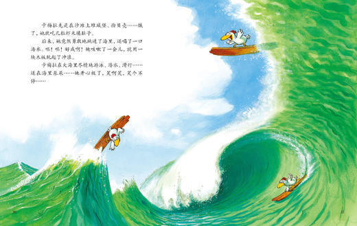 【连岳专享】全新大开本不一样的卡梅拉手绘本（1~21册） 商品图4