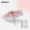 【多样屋专柜】MAMORU防紫外线遮阳伞 防晒五折轻便双人太阳伞 商品缩略图1