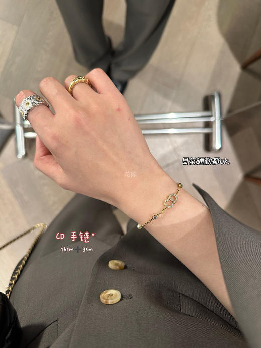 【Dio**CD手链饰品】一年四季不挑人 且太好看了 带一点点仙仙的感觉!! 而且他家的款 无论日常 通勤 休闲约会都能驾驭的存在! 商品图0