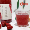 【下单后48小时发货】红枣米露 750ml/瓶 商品缩略图2