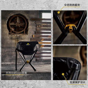 错山战术登陆椅 M-01